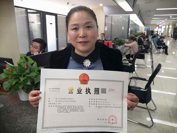 济南正式开启"一枚印章管审批" 核发首张营业执照