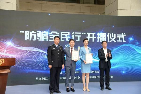 "防骗全民行"!山东首档防骗公益电视栏目开播,让骗子无处藏身!