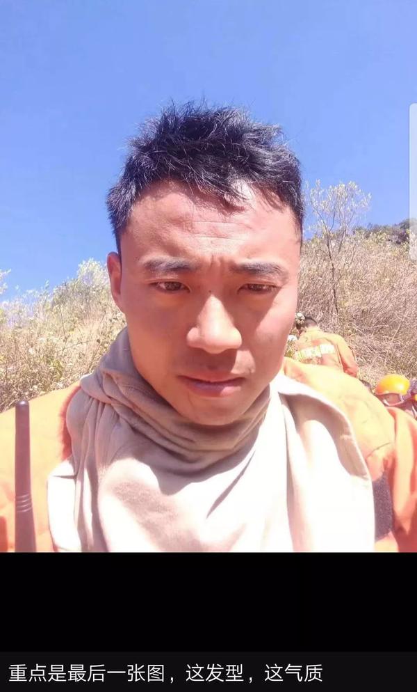 凉山救火英雄5个山东人!四个99年的一个00后!可长点心吧!