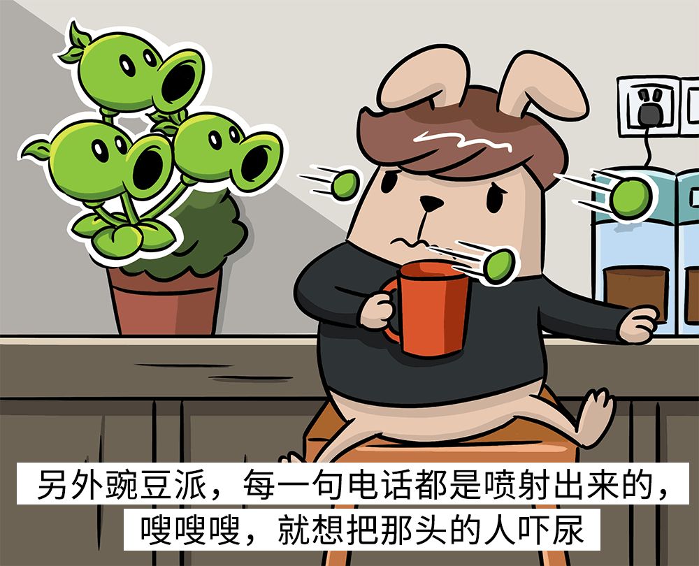 刚有人在我耳边说:哎呀,你太坏了