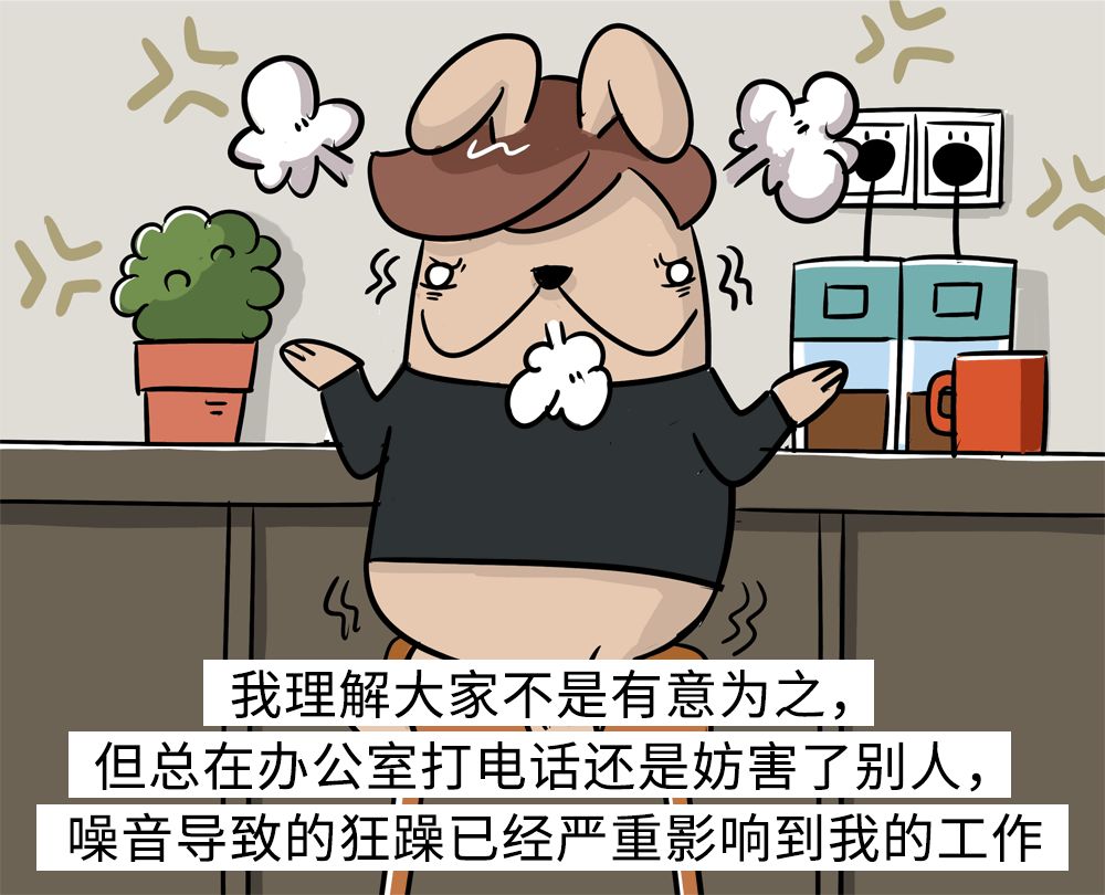 刚有人在我耳边说:哎呀,你太坏了