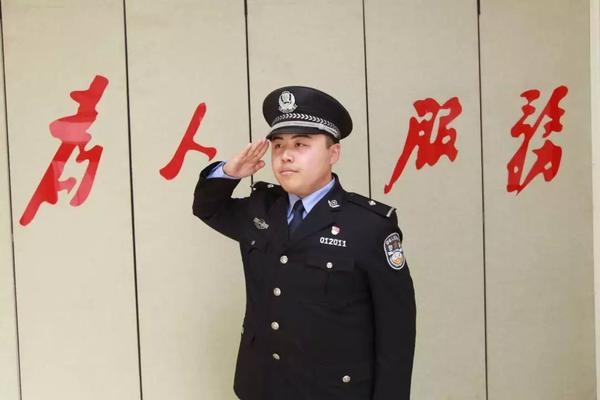 "我志愿成为中华人民共和国人民警察,献