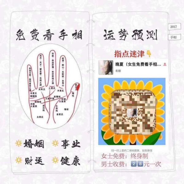 如果二维码测试看起来已经习以为常,现在还有更先进的"黑科技"