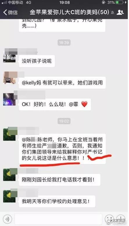 "严书记"当庭认罪!