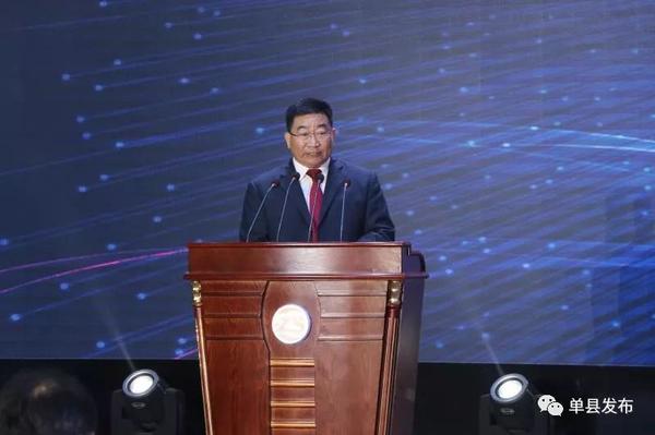 县委书记穆杰同志发表重要讲话