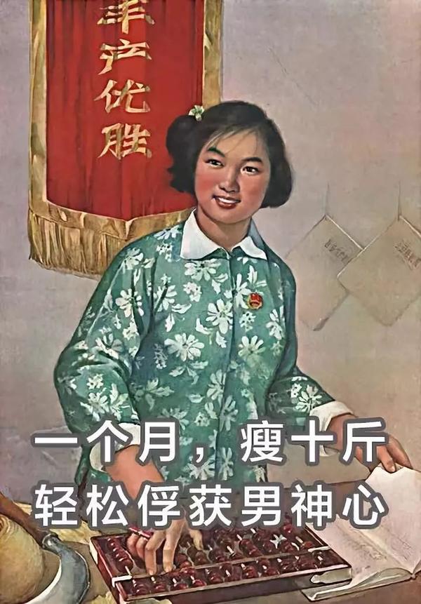 减肥女人必看 难怪你越减越胖