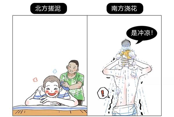 洗澡搓下来的"泥"究竟是什么?答案令人吃惊