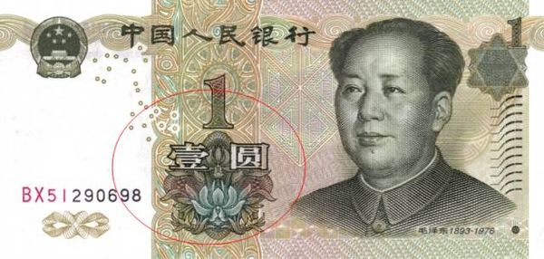 人民币花纹图案图片