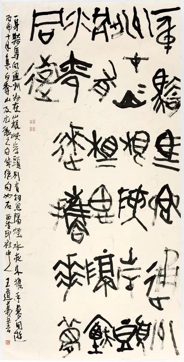 原许文林阴凤华 李爱玲杨二斌张剑锋赵社英胡金来韩少辉韩志鸿温鹏飞