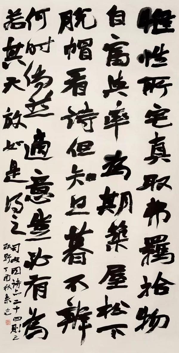 于明诠王培伟王瑞方建光朱茂刚刘上林刘峥孙希民吴勇军