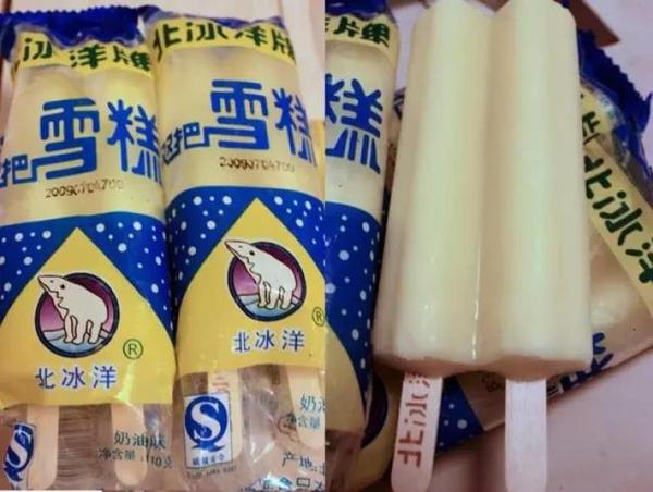 中国雪糕简史:总有一款带你梦回童年