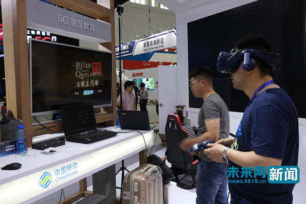 世界智能科技展呈现"智能体验大餐"