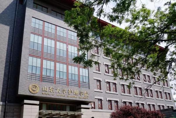 【重磅】今年自招线上就能报山大综招护理学专业,你会报吗?