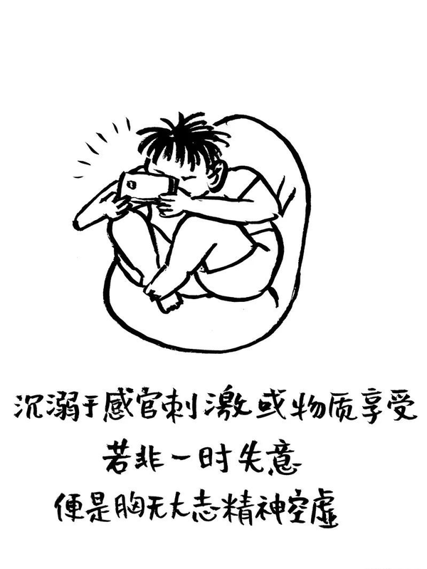 最近很火的10幅漫画, 值得深思!