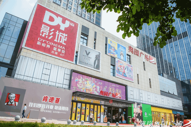 萝岗奥园广场:开业15万客流背后的"非常规"操盘逻辑