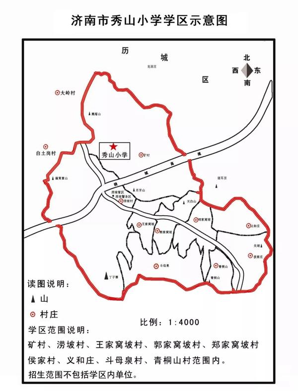 向學校提出書面申請——>學校審查通過後,監護人填寫《中小學生休學