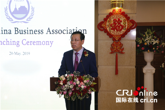 中国驻缅甸大使洪亮在缅中商会成立仪式上致辞