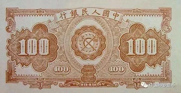 十元十元五元五元五元五元一元一元第一套人民币面额及版别第一套人民
