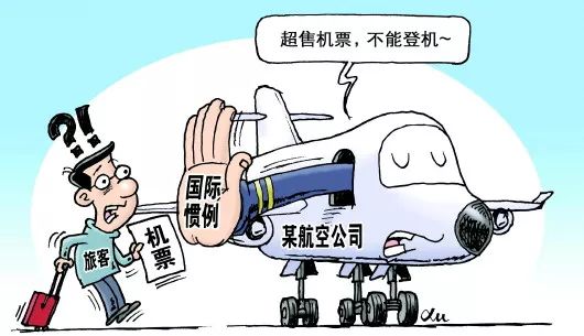 买不了飞机票什么原因