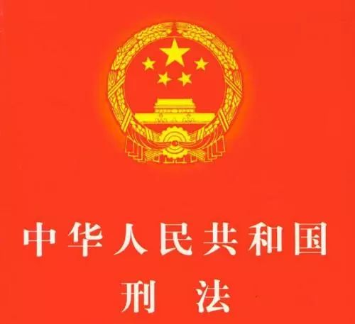 "研说研讲"第十四期:"电诈"套路深,谁把谁当真?