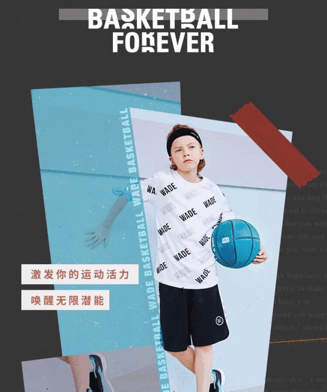 李宁儿童特卖会,给孩子一个快乐的童年!