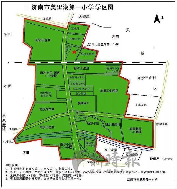 济南高新区槐荫区2019小学招生政策出炉,附学区范围