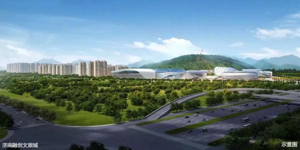 济南文旅城规划出炉!建大型商超,主题乐园,酒吧街…打造国际旅游胜地!