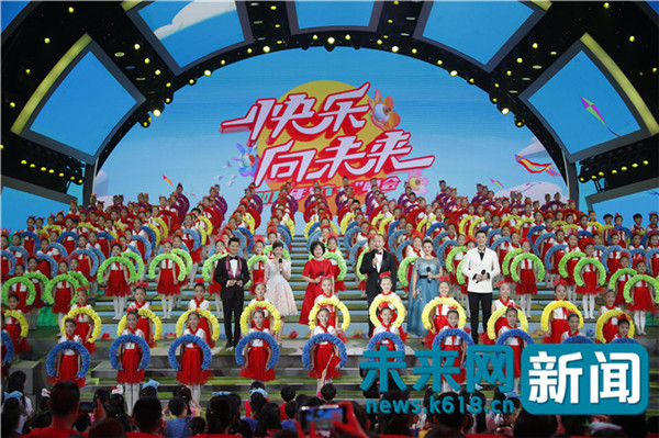 "六一"晚会现"少先队主题队日"活动 献礼新中国