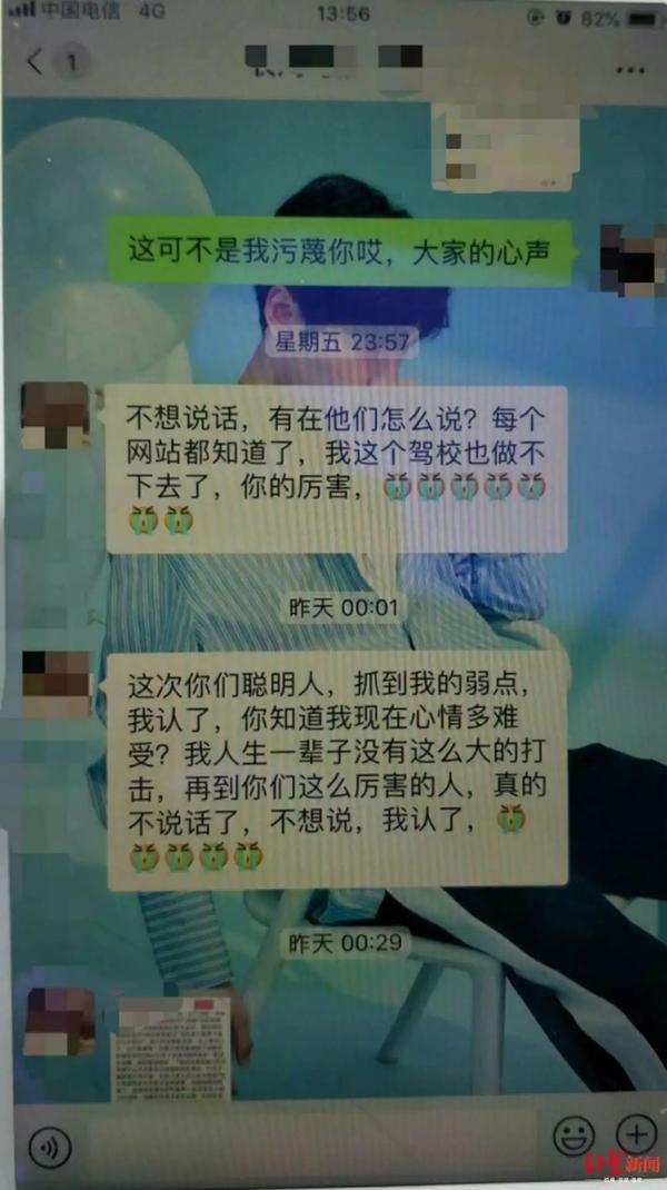 涉事驾校相关负责人告诉记者,苟某所带的学员,驾校将安排其他