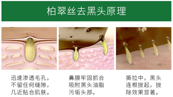 夜市丨被壁咚的时候,第一眼看到的是哪里?