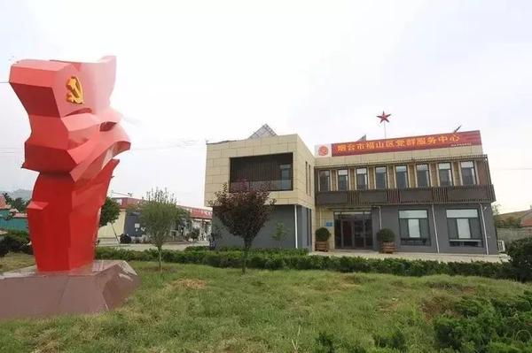 【福山区】依托三级党群服务平台抓活主题党日,打通服务群众的"最后一