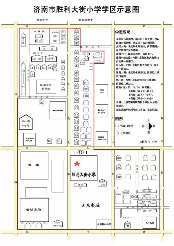 内黄县实验中学地图图片