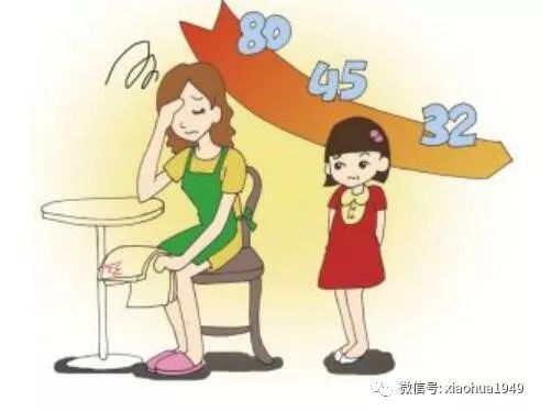 天天笑话:姐姐,你有男朋友了吗?