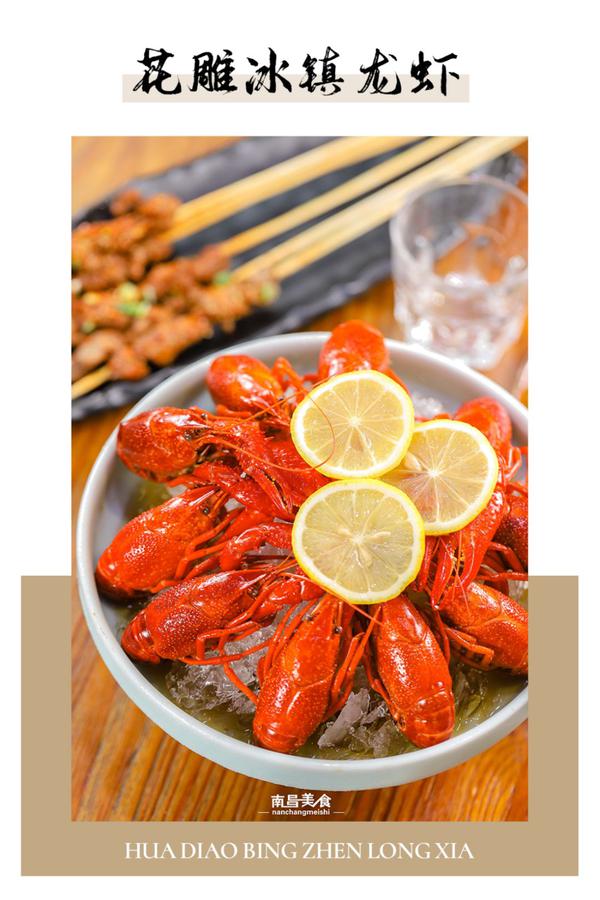 花雕,咸蛋黄,芝士榴莲混搭小龙虾!南昌仅此一家!