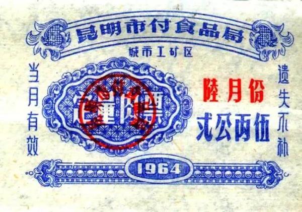 最困难的1960年至1962年这三年间,生活非常艰苦,上海市区居民1960年每