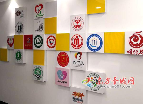 济宁市社会组织党群服务中心,公益园揭牌