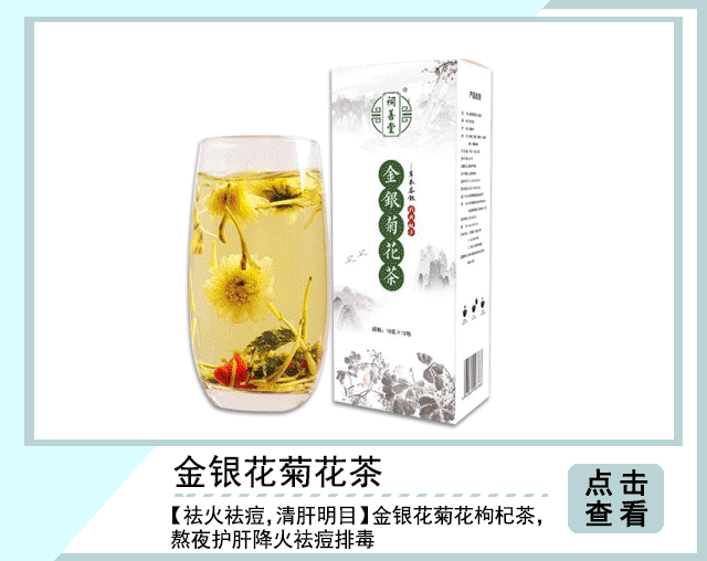 上火,口干舌燥,口腔溃疡?每天喝几杯,调理上火毛病!