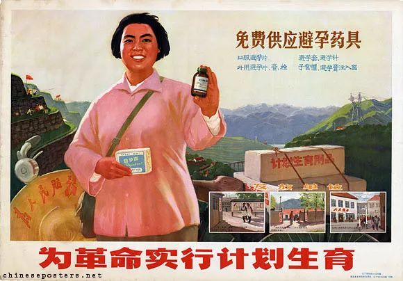 为革命搞好计划生育!盘点70年代各地的计划生育宣传画
