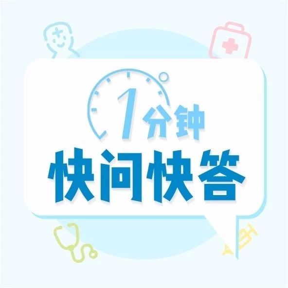 快问快答丨洁牙可以让牙齿变白吗?