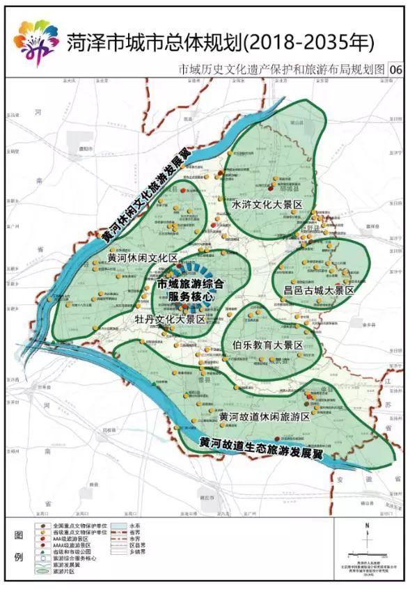 菏泽市城市总体规划获省政府批复!延续"内方外圆"古城脉络!