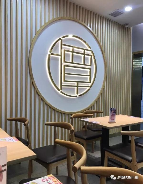 店名"怪"?差点错过济南这四家特色好吃哒!