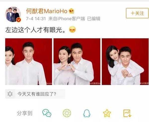 看这结婚照,可以想象他们是怎么拍照的,奚梦瑶一定是半蹲,或者何猷君