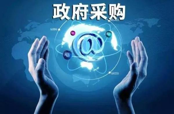 【资讯】山东政府批量集中采购新机制效果显著