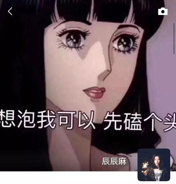 抖音超火朋友圈背景圖,如果換成這樣,會很火吧