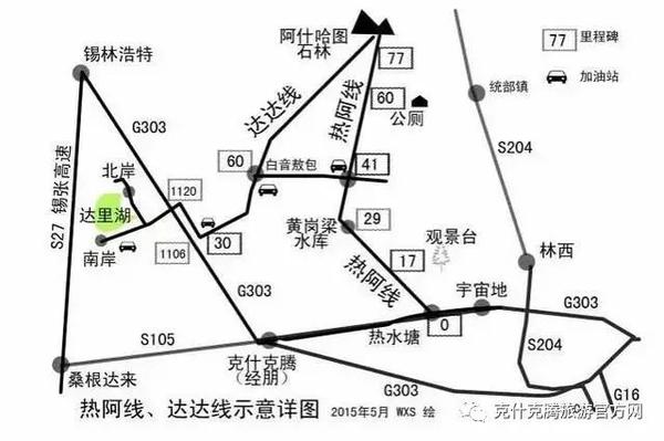 7月20-24日 or 自駕內蒙烏蘭布統草原5日遊,最美風景在路上-解密最美