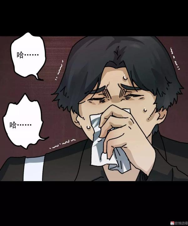 《庸医》把我的鼻子,还给我