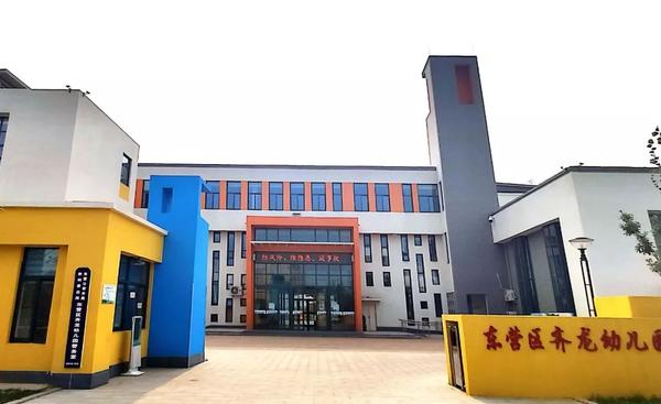 寺家庄镇东营小学图片