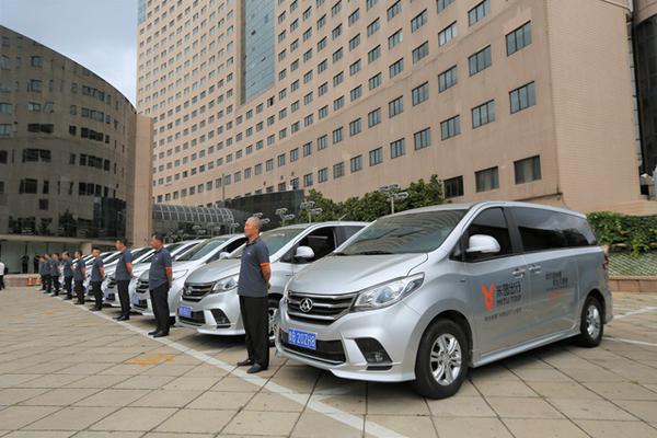 "米图出行"来啦!岛城开通首条定制客运线