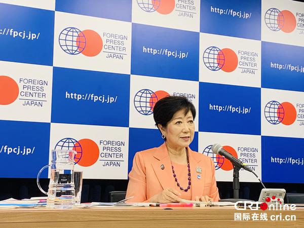 东京奥运会即将迎来倒计时一周年 东京都知事小池百合子强调复兴与