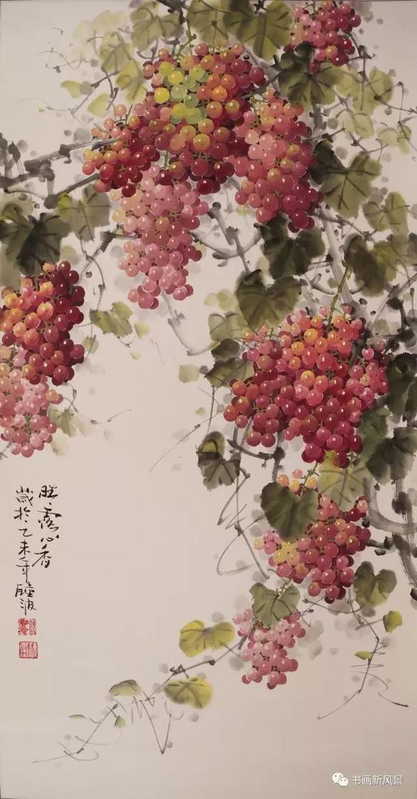 钟波画葡萄